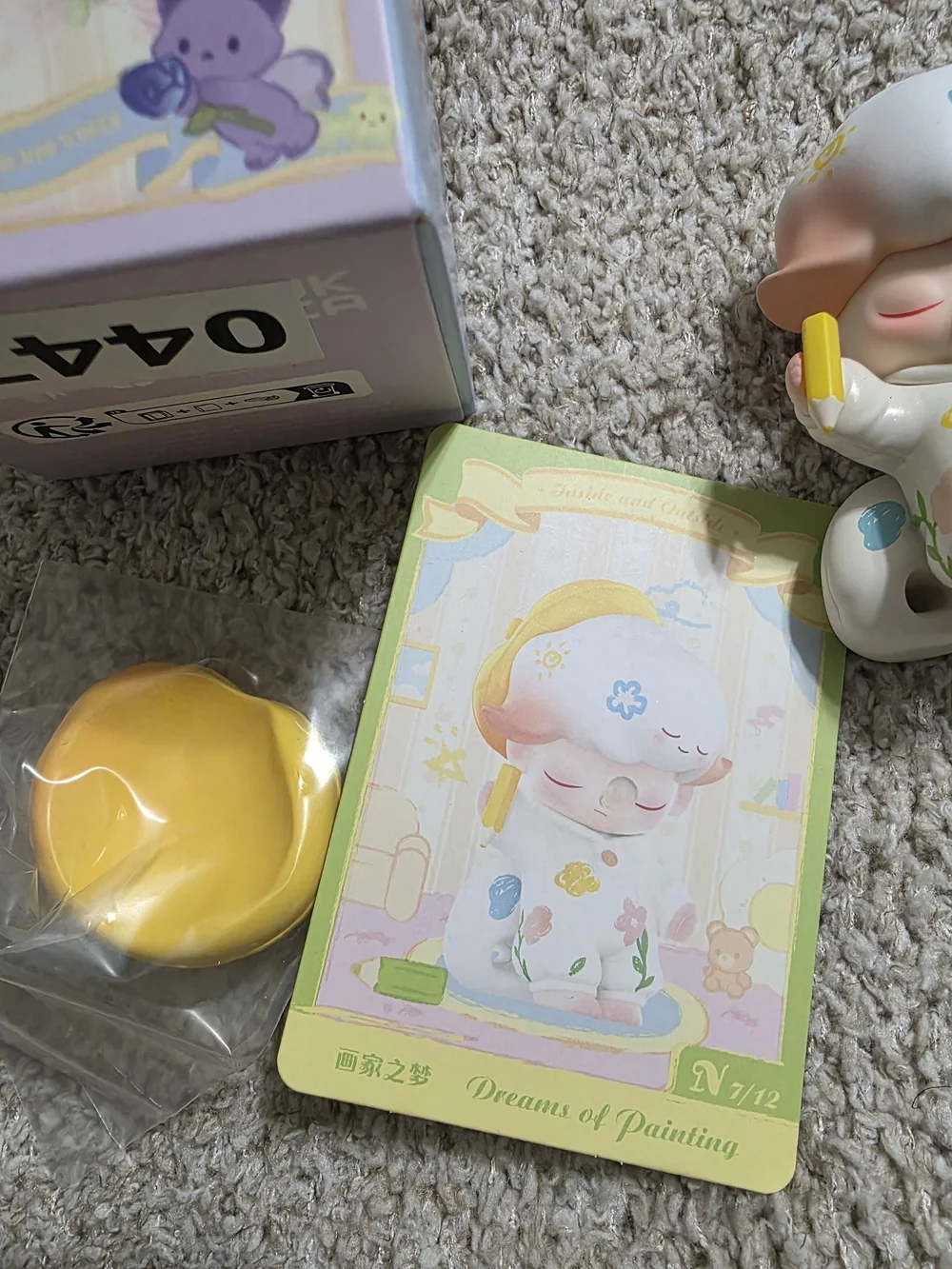 DIMOO Dreaming Wonders Figurine